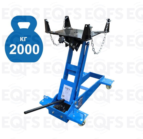 ES-3030A Домкрат трансмиссионный, 2 т